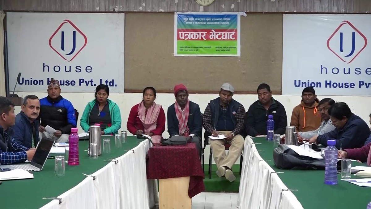 बजेटसहित कमैया, कमलरी, हलिया तथा हरवाचरवा पुनःस्थापनाको कार्ययोजना ल्याउन माग